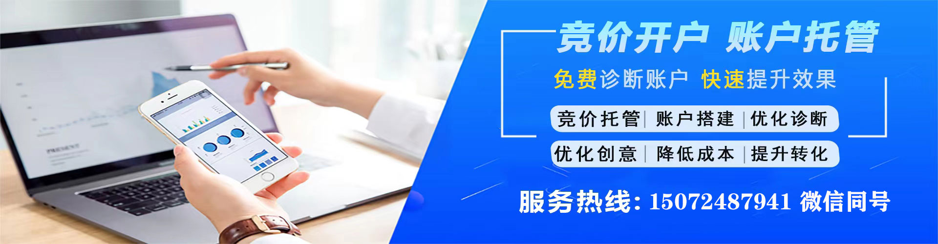 海曙推广开户