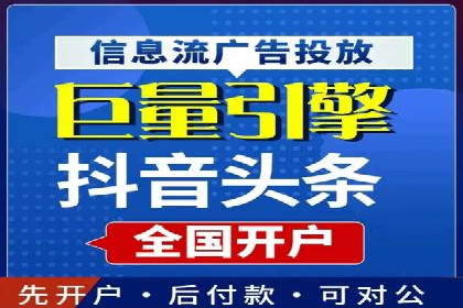 视频平台信息流广告的运营艺术