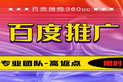 竞价推广开户的技巧与误区：如何避免无效点击