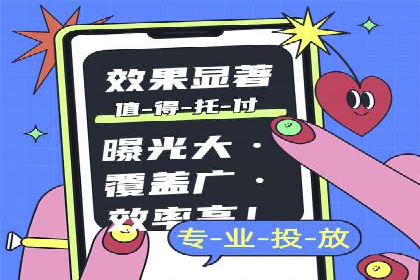 SEM开户技巧：如何实现广告精准投放